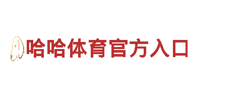 小鸟体育网址入口下载-专业观光旅游企业